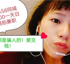 防城港1浙江同城学生兼职模特(终年高薪诚聘各类兼职模特)