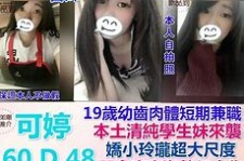 防城港模特兼职提早摄影收费(兼职模特先交钱摄影一般吗)