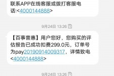 防城港模特兼职带身份证靠谱吗的简单介绍