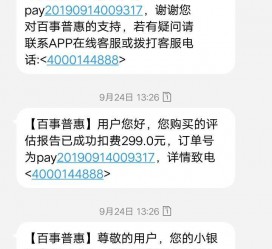 防城港模特兼职带身份证靠谱吗的简单介绍