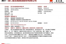 防城港厦门酒店雇用高薪女公关伴游(厦门游览社雇用导游)