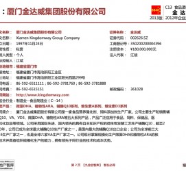 防城港厦门酒店雇用高薪女公关伴游(厦门游览社雇用导游)