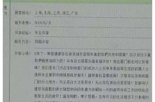 防城港西安雇用私家伴游(西安商务伴游兼职雇用)