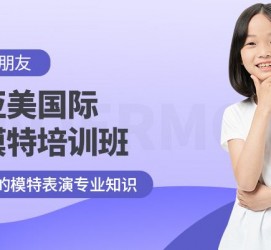 防城港深圳儿童模特兼职(模特拍摄兼职是不是实的)
