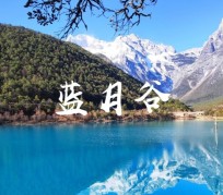 防城港云南旅游攻略(云南旅游攻略6天5晚多少钱)