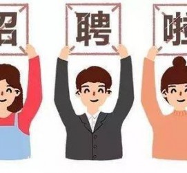 防城港私人伴游 北京私人招聘伴游，全国各地私人陪同游玩(今日/招聘)