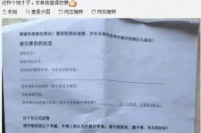 防城港私家助理伴游雇用90万月薪(私家助理伴游雇用90万月薪是实的吗)