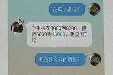 防城港豆瓣中国伴游网站(伴伴全球游)