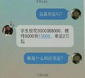 防城港豆瓣中国伴游网站(伴伴全球游)