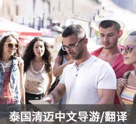 防城港私人伴游是什么 泰国“私人伴游”，为何令欧美老头如此着迷？从业者说出内幕