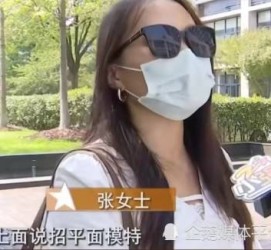 防城港兼职试衣模特雇用(在家做试衣模特雇用)