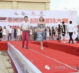 防城港慈溪模特兼职雇用(慈溪模特兼职雇用德律风)