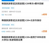 防城港上海商务伴游 果断收藏｜携程上那些即省时间、又省钱的旅行小窍门