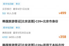 防城港上海商务伴游 果断收藏｜携程上那些即省时间、又省钱的旅行小窍门