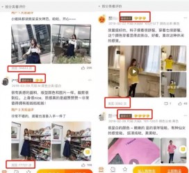 防城港怎么做淘宝买家秀模特兼职知乎(58同城买家秀雇用的模特是实的吗)