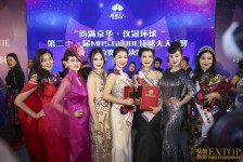 防城港环球夫人(环球夫人大赛钱永静)