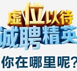 防城港酒店雇用伴游的性量(雇用伴游什么样子的是实的)