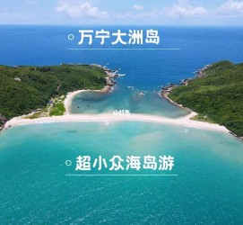 防城港国内旅游推荐(2022年国内旅游推荐)