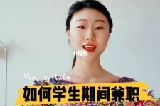 防城港当模特的兼职(模特能够兼职吗)