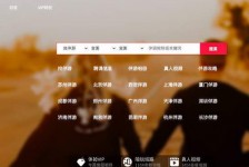 防城港商务伴游怎么找？ 大数据企业信用平台。