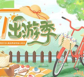 防城港三日游推荐(省内三日游推荐)