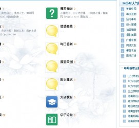 防城港旅游交友伴游网雇用娱乐人员(旅游交友伴游网雇用娱乐人员可信吗)