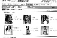 防城港私人伴游是什么 起底“伴游”内幕：白天陪玩 晚上陪睡