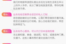 防城港中国留学生伴游(留学生配学伴)