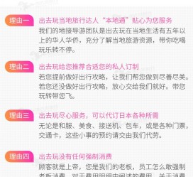 防城港中国留学生伴游(留学生配学伴)