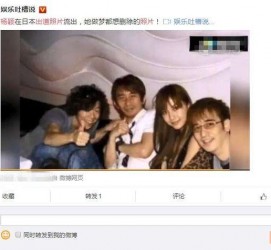 防城港中国富豪砸万万要杨颖伴游未果(杨颖 富豪)