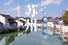 防城港游玩攻略(游玩攻略一日游)