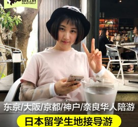 防城港私人伴游是什么 晚上陪睡，白天陪玩”！私人伴游背后交易曝光！大学生是主力军
