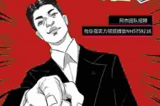 防城港兼职雇用胖模特(雇用微胖模特)