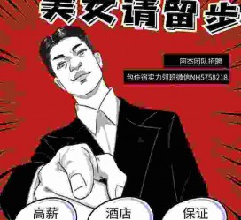 防城港兼职雇用胖模特(雇用微胖模特)