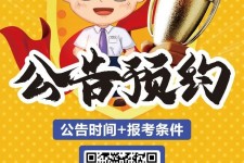 防城港九江伴游雇用预约(伴游雇用信息)