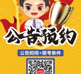 防城港九江伴游雇用预约(伴游雇用信息)