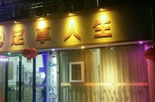 防城港卢湾区伴游女雇用(上海夜场雇用兼职模特)