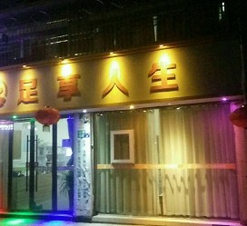 防城港卢湾区伴游女雇用(上海夜场雇用兼职模特)