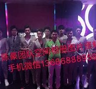 防城港商务伴游外围男雇用(上海商务模特伴游雇用)