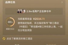 防城港上海伴游雇用外围伴游雇用(上海雇用高端伴游一天20万)