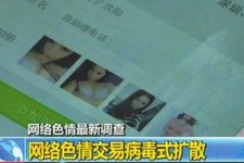 防城港上海伴游 伴游女郎白天陪玩晚上陪睡 网络跑火日薪过万(图)