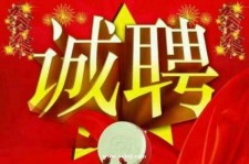 防城港关于1浙江上日结的模特兼职可信吗的信息
