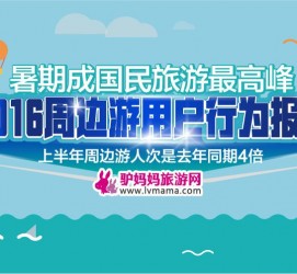 防城港周边游(周边游哪里有免费好玩的地方)