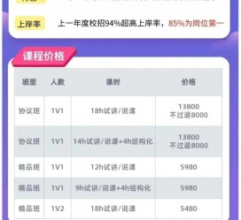 防城港安徽伴游雇用驾驶员(旅游车驾驶员雇用信息)