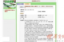 防城港上海雇用男女公关伴游(上海雇用男女公关伴游师傅)