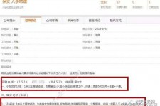 防城港伴游雇用是实是假(伴游雇用是实是假啊)