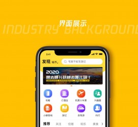 防城港马蜂窝伴游中国(马蜂窝旅行)