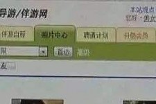防城港海南男伴游雇用(商务伴游雇用)