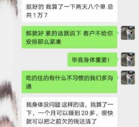 防城港中国伴游网登录(伴游网怎么登录不了)