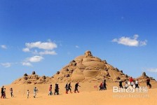 防城港旅游图片大全(跟团旅游图片大全)